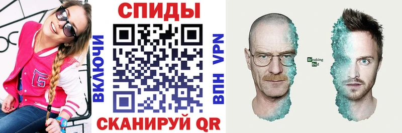 Амфетамин 97%  купить закладку  Зеленокумск 