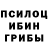 Alpha-PVP крисы CK Paul Paradiso