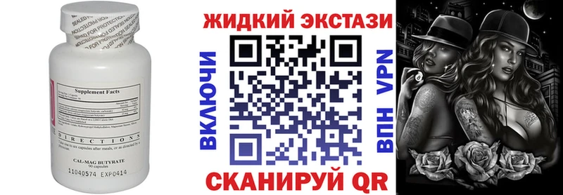 гидра рабочий сайт Зеленокумск Бутират оксана