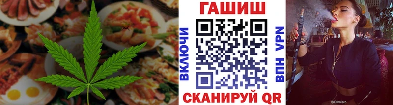 Canna-Cookies марихуана  купить   Зеленокумск 