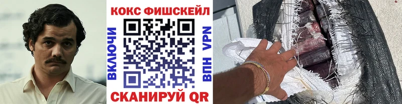 продажа наркотиков  Зеленокумск  COCAIN Эквадор 