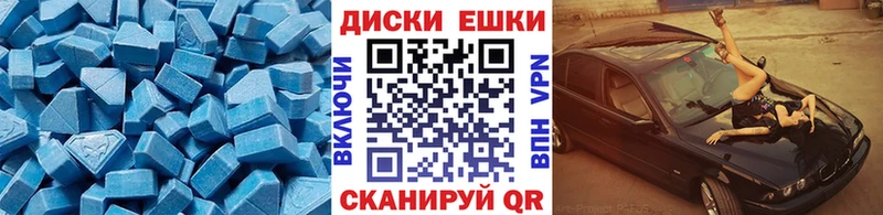 купить закладку  Зеленокумск  hydra ССЫЛКА  Экстази Cube 