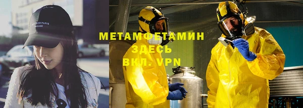 тгк Арсеньев