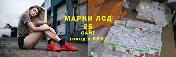 стафф Дмитровск