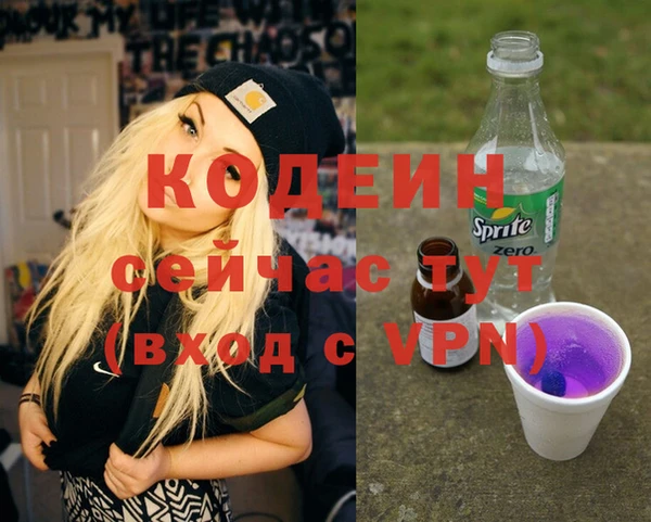 марихуана Балахна