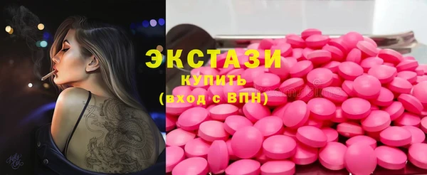 марки lsd Армянск
