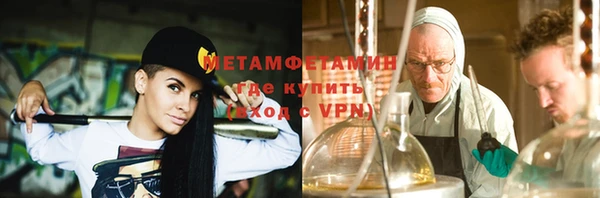 марихуана Балахна