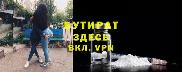 тгк Арсеньев