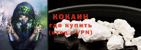 меф VHQ Аркадак