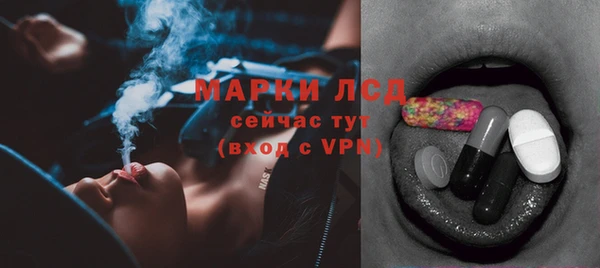 прущие крисы Рославль