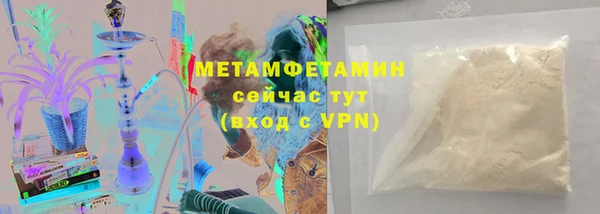 меф VHQ Аркадак