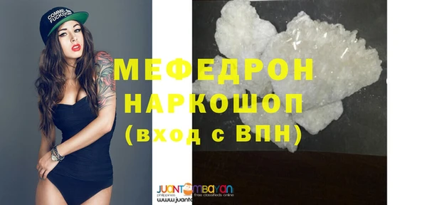 меф VHQ Аркадак