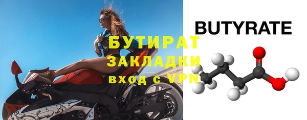 марихуана Балахна