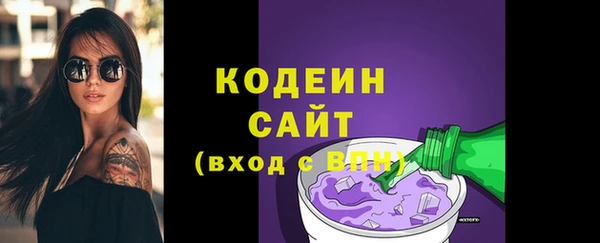 марихуана Россошь