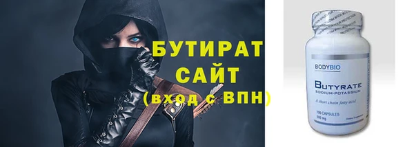 тгк Арсеньев