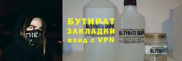 тгк Арсеньев