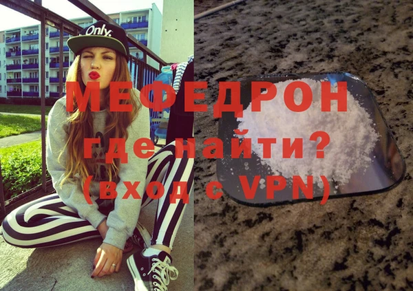спиды Ростов