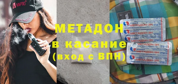 прущие крисы Рославль