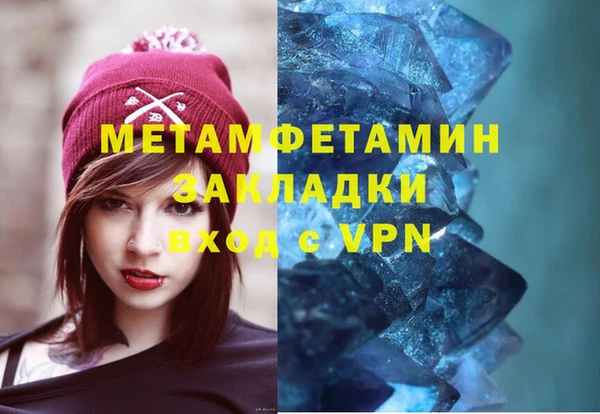 тгк Арсеньев