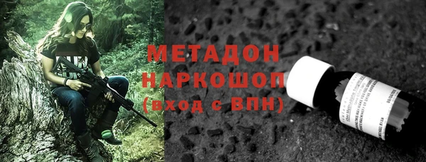 спиды Ростов