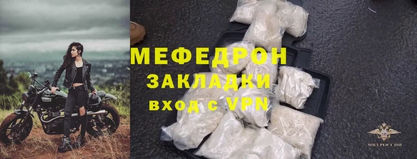 меф VHQ Аркадак