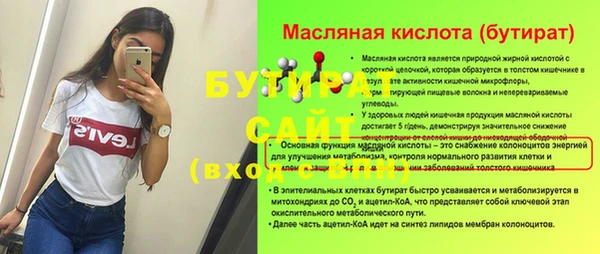 марихуана Баксан