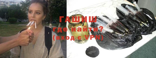меф VHQ Аркадак