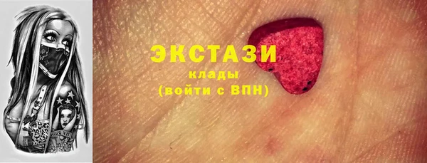 прущие крисы Рославль