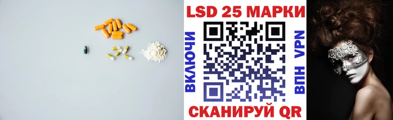 Лсд 25 экстази ecstasy  Зеленокумск 
