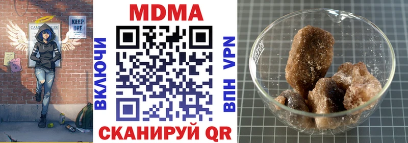 как найти закладки  Зеленокумск  МДМА молли 