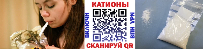 Мефедрон VHQ  хочу наркоту  Зеленокумск 