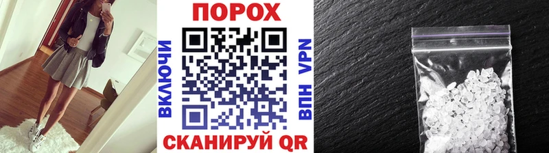 Метамфетамин пудра  купить наркотик  blacksprut зеркало  Зеленокумск 