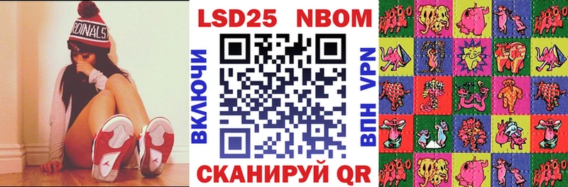 где купить наркоту  МЕГА вход  Марки N-bome 1500мкг  Зеленокумск 